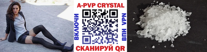 хочу   Комсомольск  Alpha PVP крисы CK 