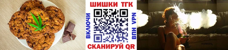 Canna-Cookies марихуана  KRAKEN как зайти  Комсомольск 