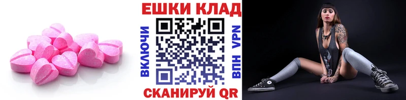 Экстази MDMA  как найти наркотики  Комсомольск 