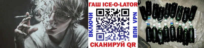 darknet клад купить наркоту Комсомольск ГАШ гарик