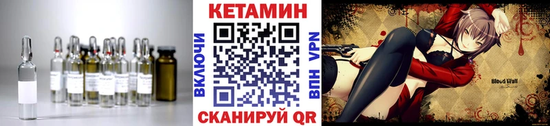 Кетамин VHQ  Комсомольск 