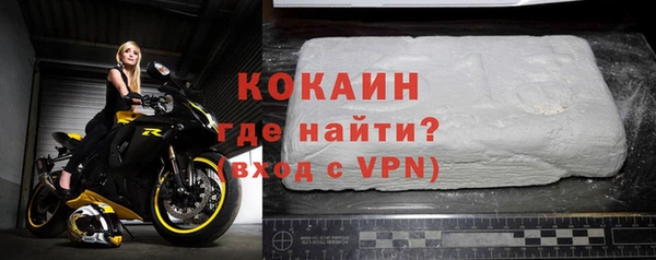 прущая мука Горняк
