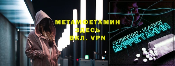 прущая мука Горняк