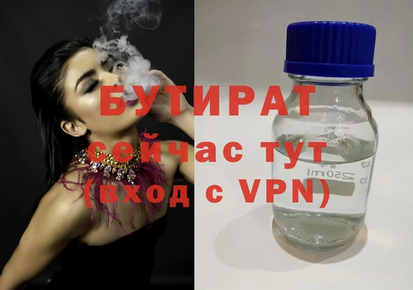 альфа пвп Бабаево