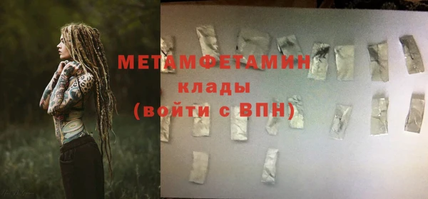 прущая мука Горняк