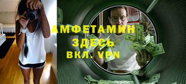 кристаллы Горно-Алтайск