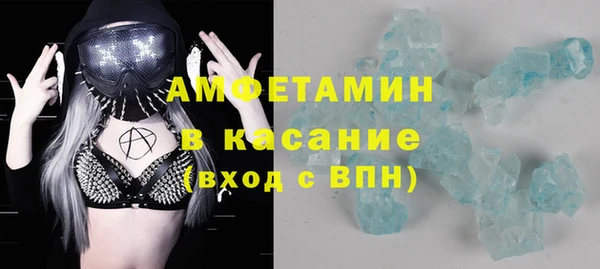 кристаллы Горно-Алтайск