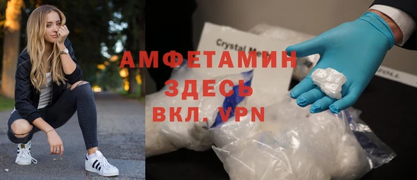 прущая мука Горняк