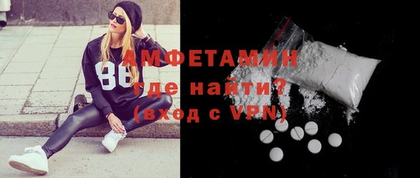кристаллы Горно-Алтайск