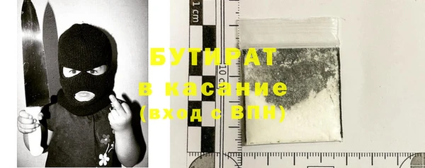сатива Горнозаводск