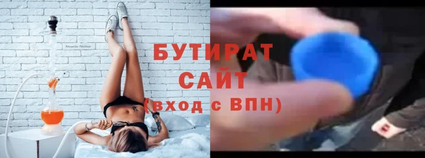 сатива Горнозаводск