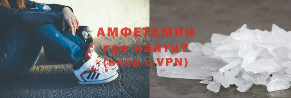 кристаллы Горно-Алтайск