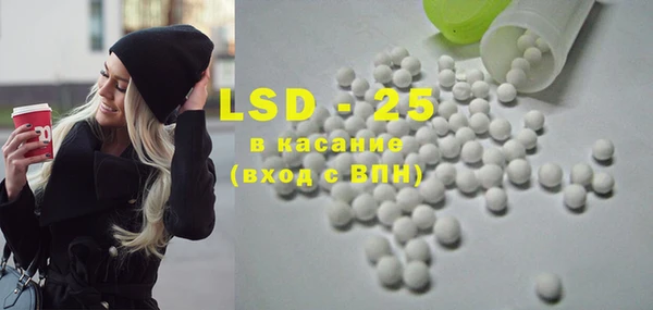 прущая мука Горняк