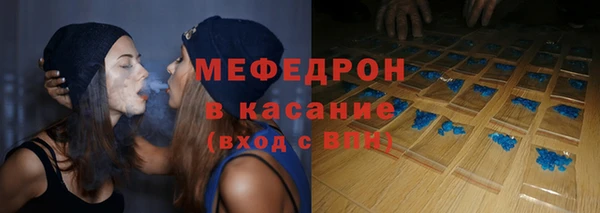 кристаллы Горно-Алтайск