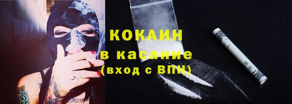 кристаллы Горно-Алтайск