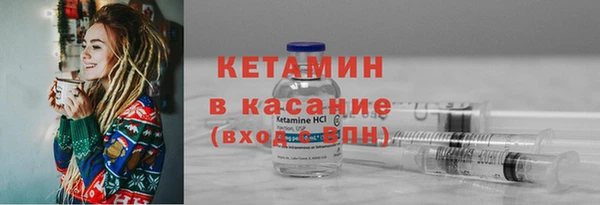 сатива Горнозаводск