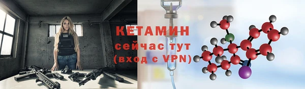 прущая мука Горняк