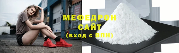 прущая мука Горняк