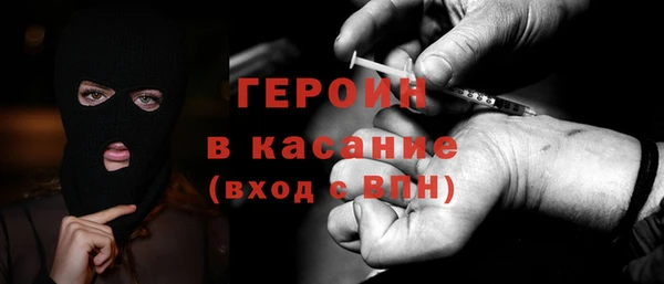 сатива Горнозаводск