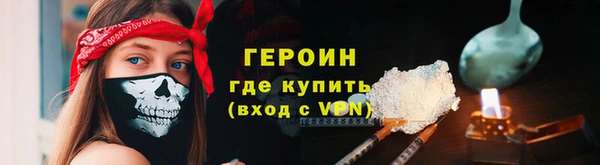 кристаллы Горно-Алтайск