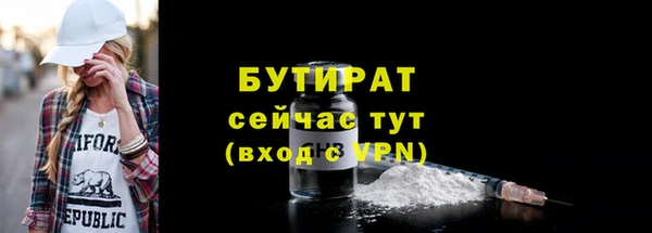 эйфоретик Ахтубинск