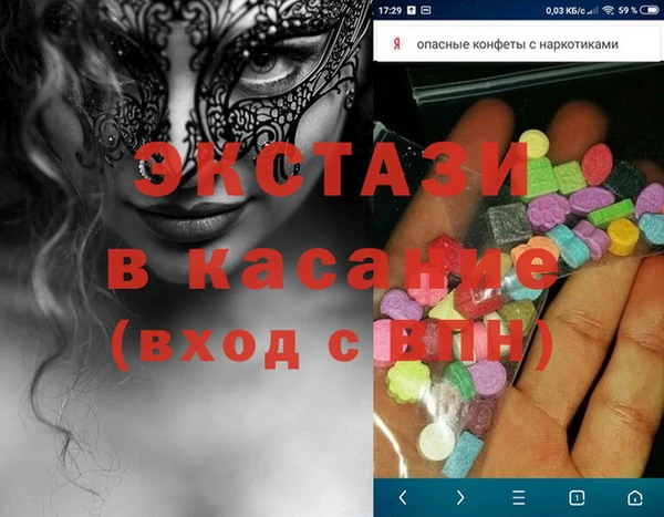 сатива Горнозаводск