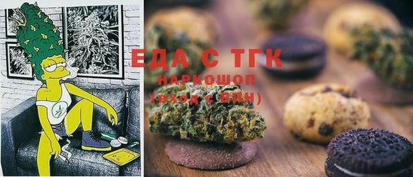 прущая мука Горняк