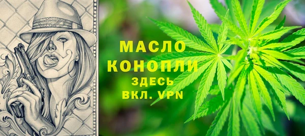 прущая мука Горняк