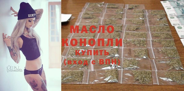 кристаллы Горно-Алтайск
