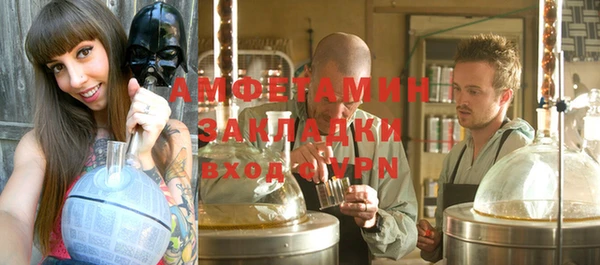 сатива Горнозаводск