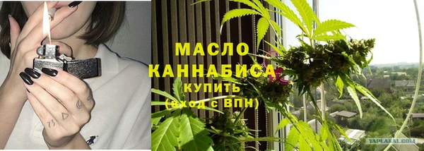 кристаллы Горно-Алтайск