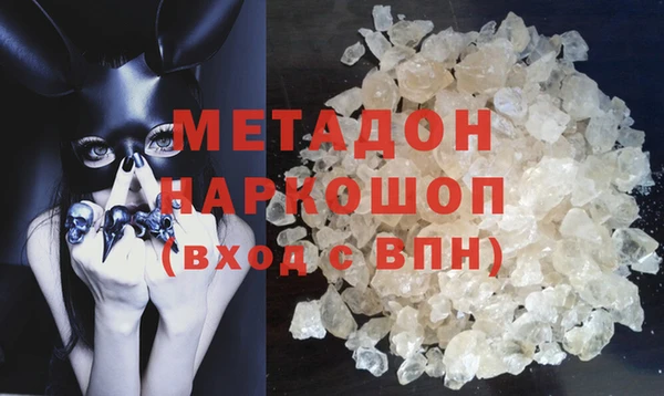 сатива Горнозаводск