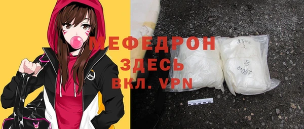 кристаллы Горно-Алтайск