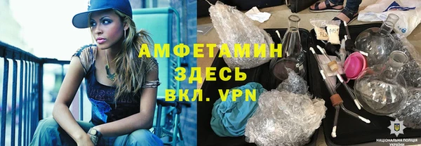 кристаллы Горно-Алтайск