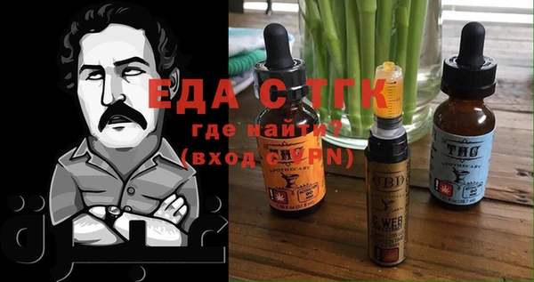 прущая мука Горняк