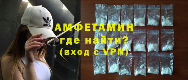 сатива Горнозаводск