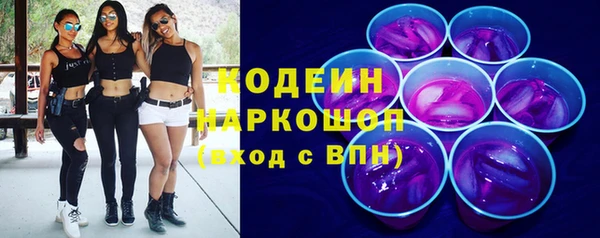 кристаллы Горно-Алтайск