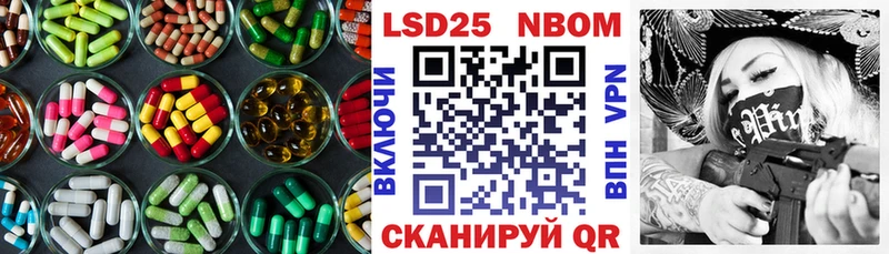 ЛСД экстази кислота  купить  цена  Комсомольск 