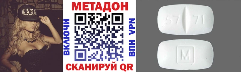 гидра   сколько стоит  Комсомольск  Метадон VHQ 
