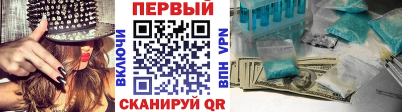 МЕТАМФЕТАМИН пудра  наркошоп  мега ссылка  Комсомольск 