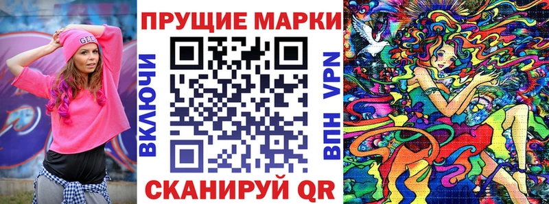 Марки 25I-NBOMe 1,5мг продажа наркотиков кракен ТОР Комсомольск