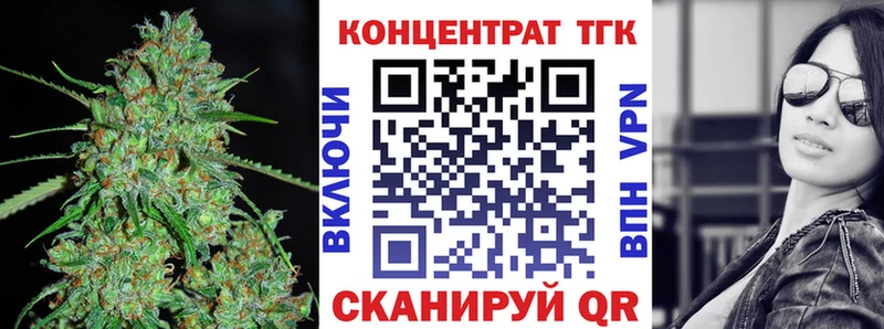 omg зеркало  Комсомольск  ТГК гашишное масло 
