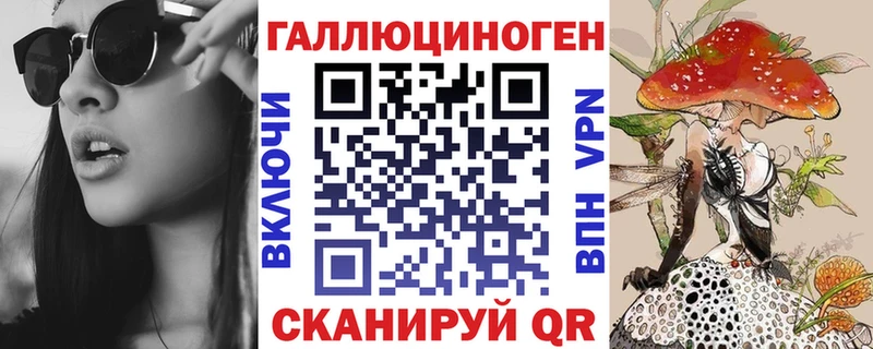 Галлюциногенные грибы MAGIC MUSHROOMS Комсомольск